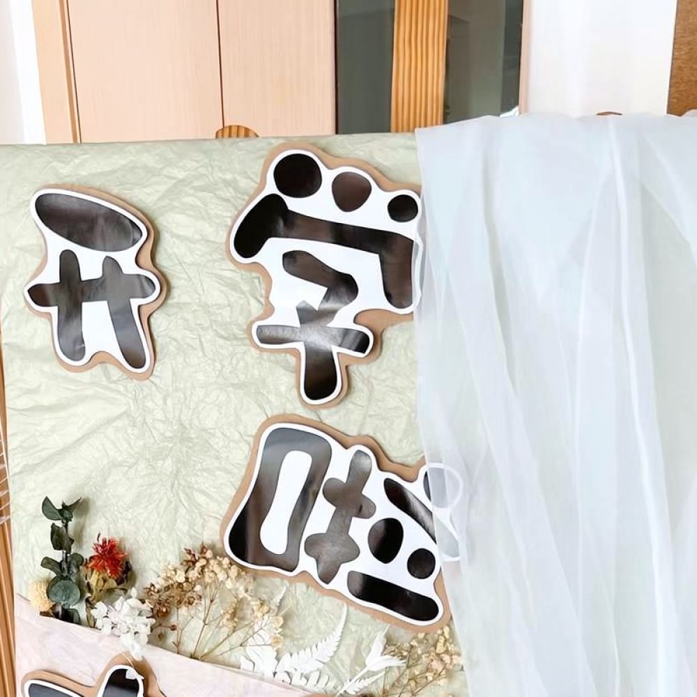 Art Craft With Paper - กระดาษทิชชู DIY ลายป่า สำหรับตกแต่งผนังในโรงเรียนอนุบาล อุปกรณ์ศิลปะในห้องเรียน วัสดุงานฝีมือสร้างสรรค์