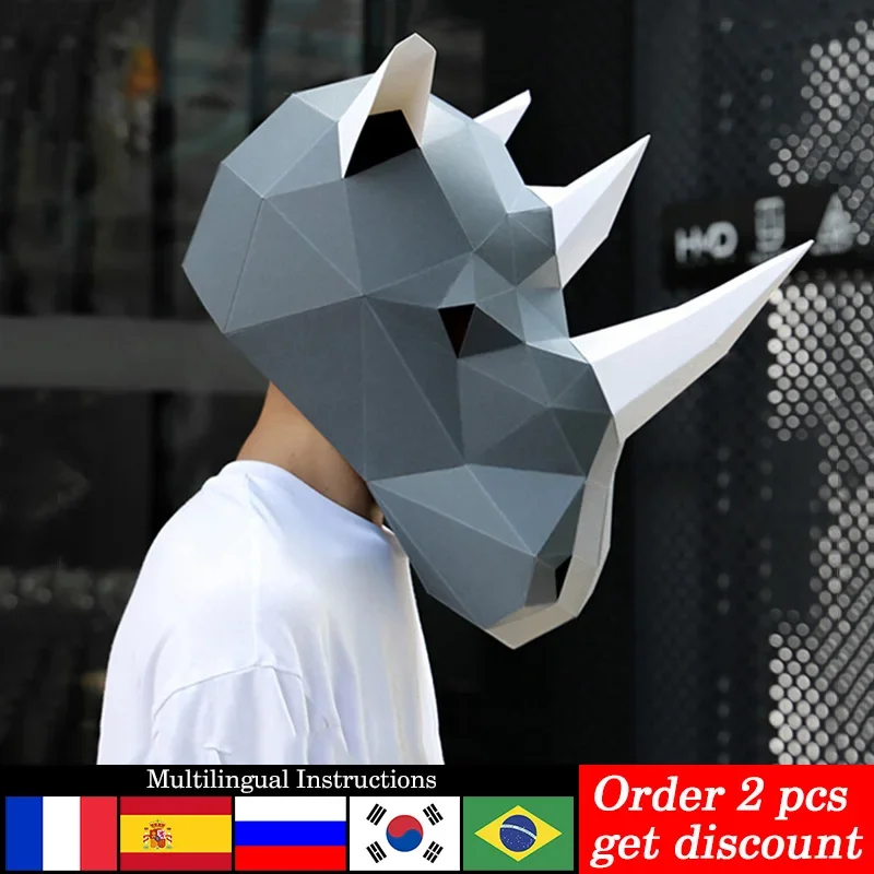 แรดผู้ใหญ่หน้ากากกระดาษ,3D Pap - Art Craft Cardboard บทวิจารณ์และราคา